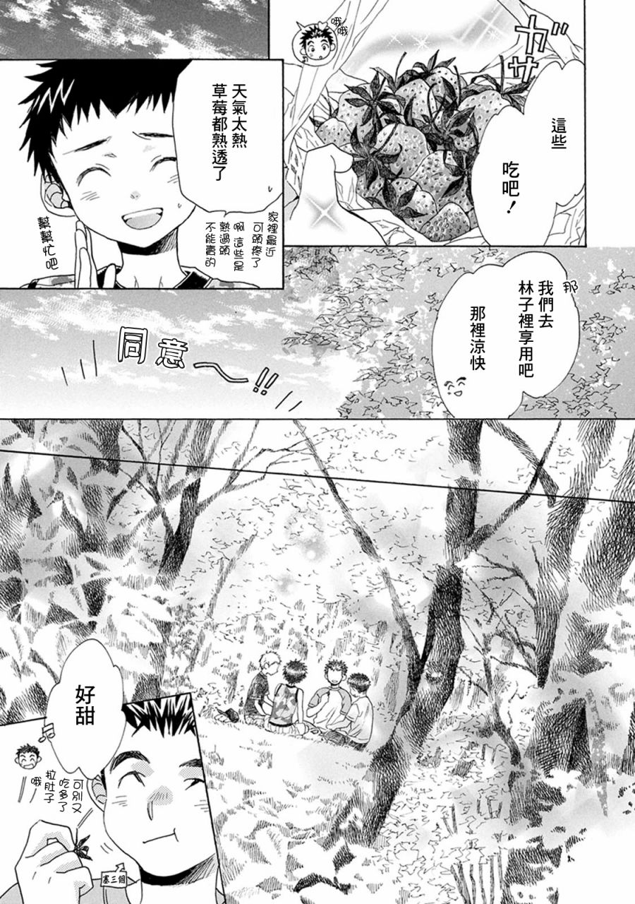 第9话 神社林中24