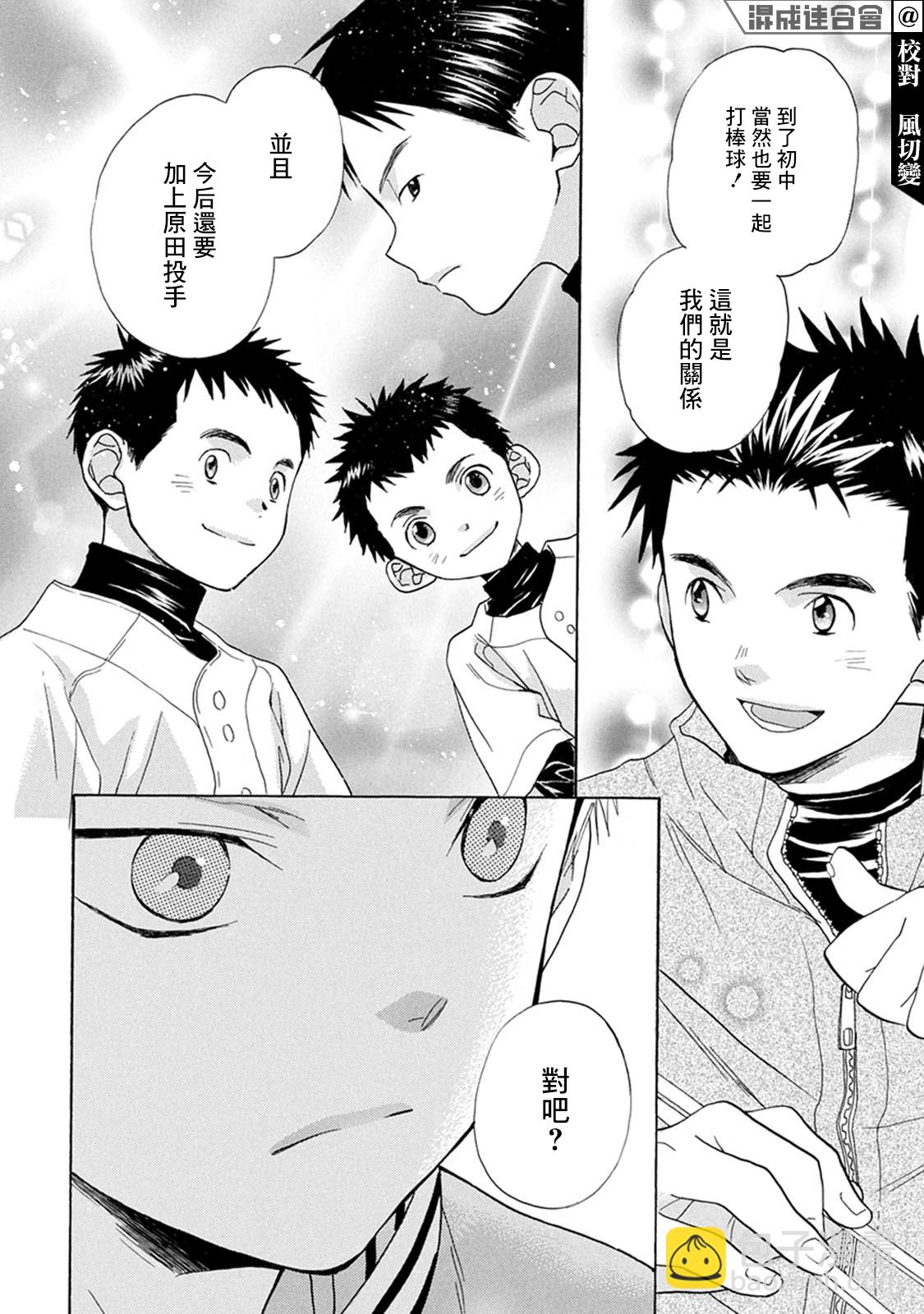 第03话10