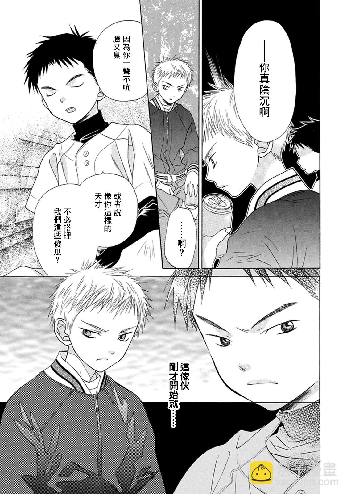 第03话13