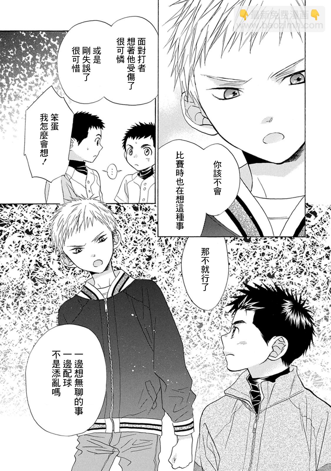 第03话17