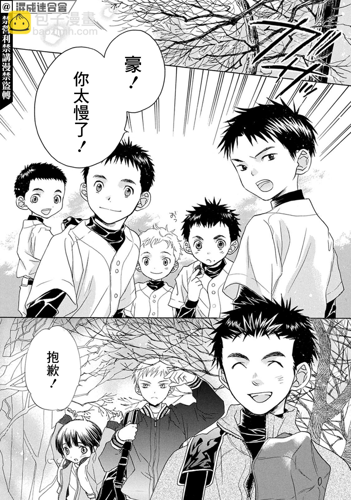 第03话2