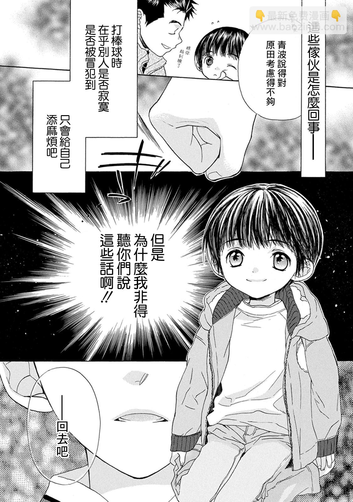 第03话21