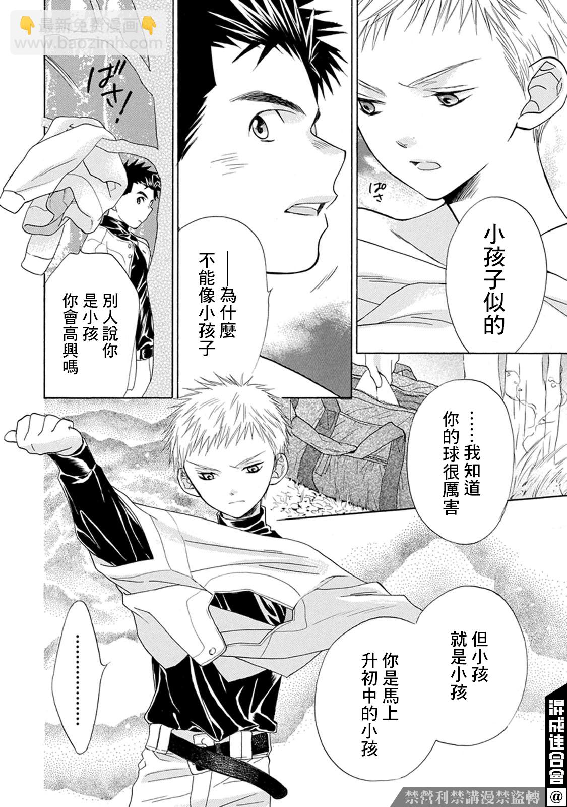 第03话26