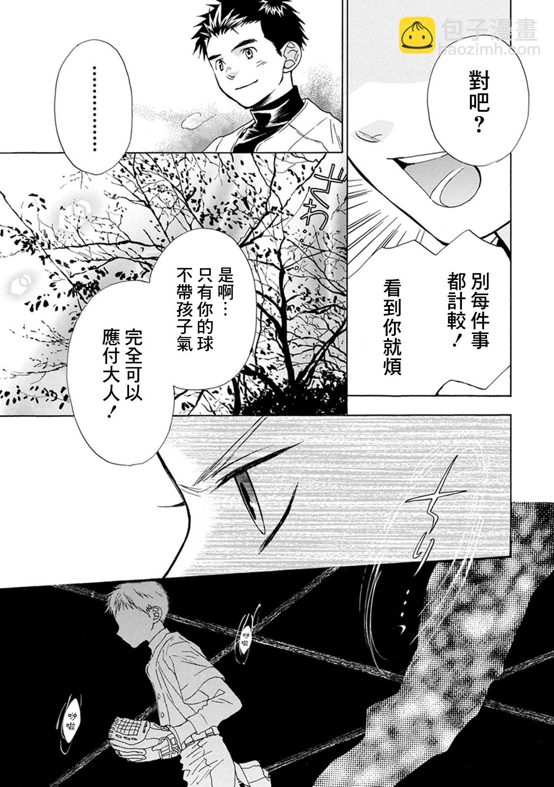 第03话27