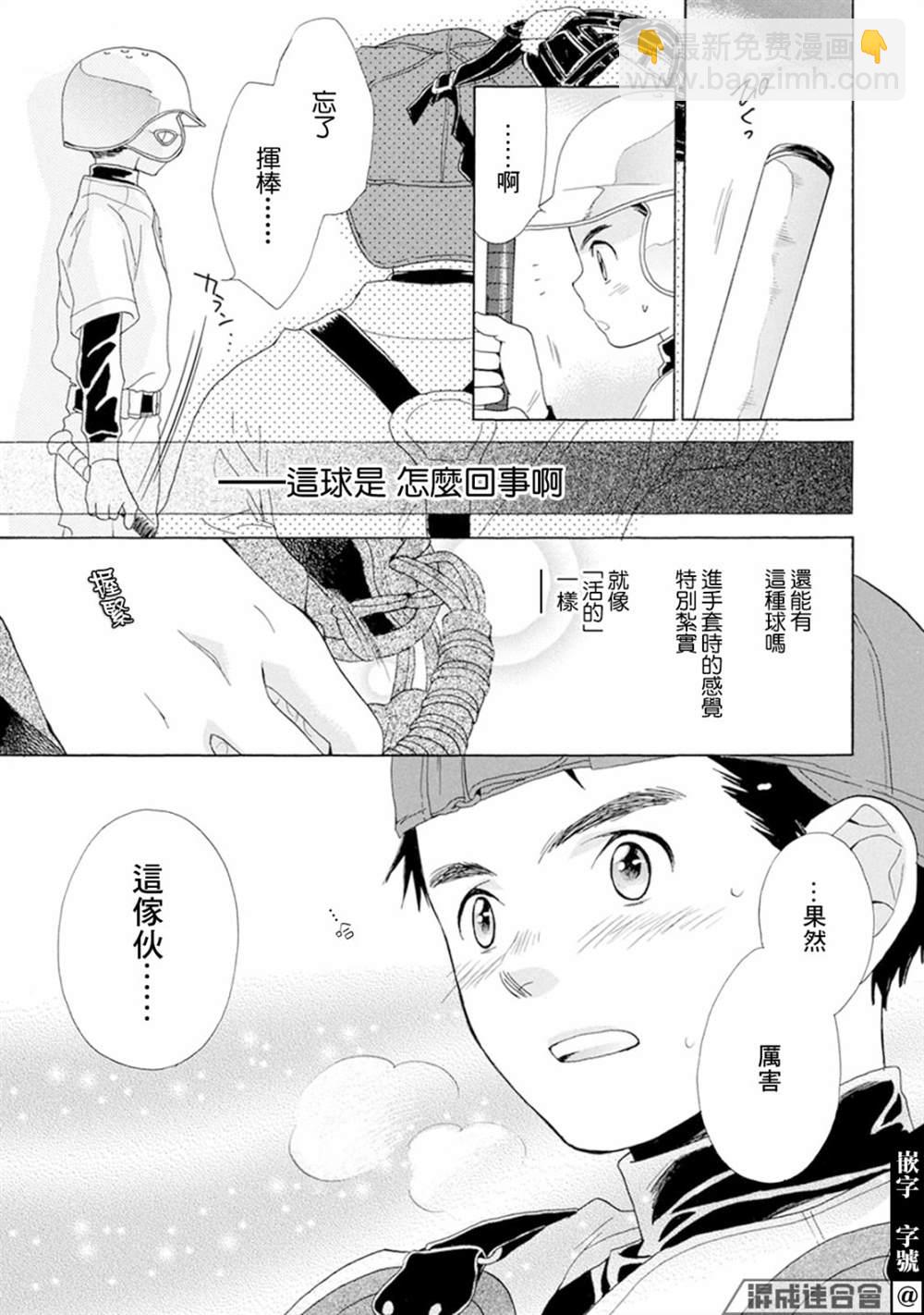 第4话16