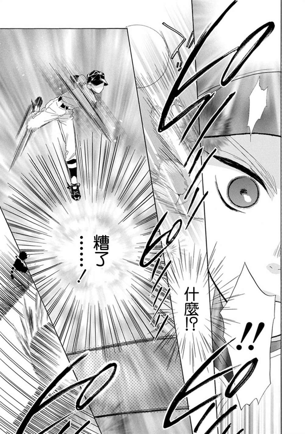 第4话34