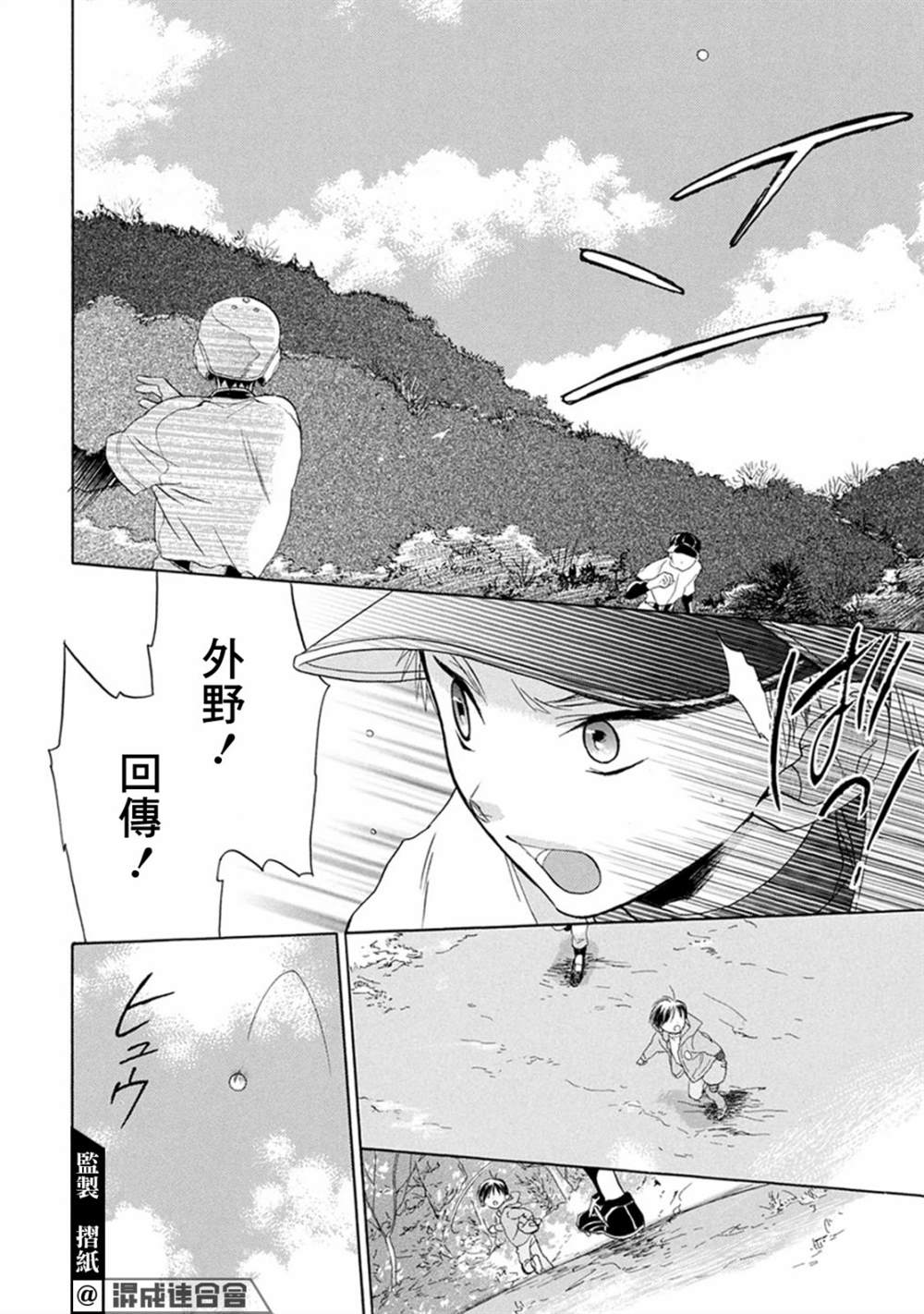 第4话35