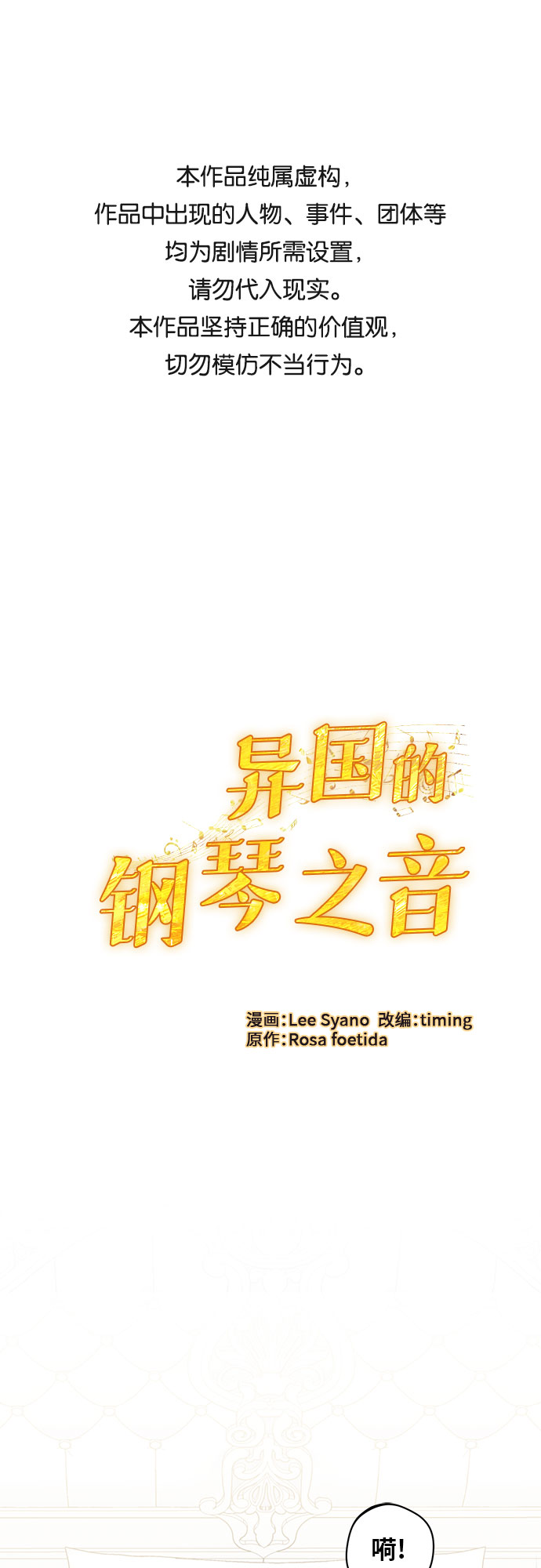 第4话0