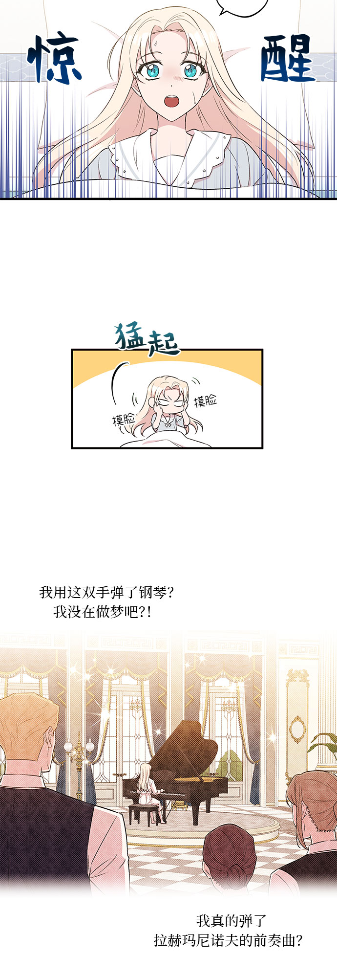 第4话1