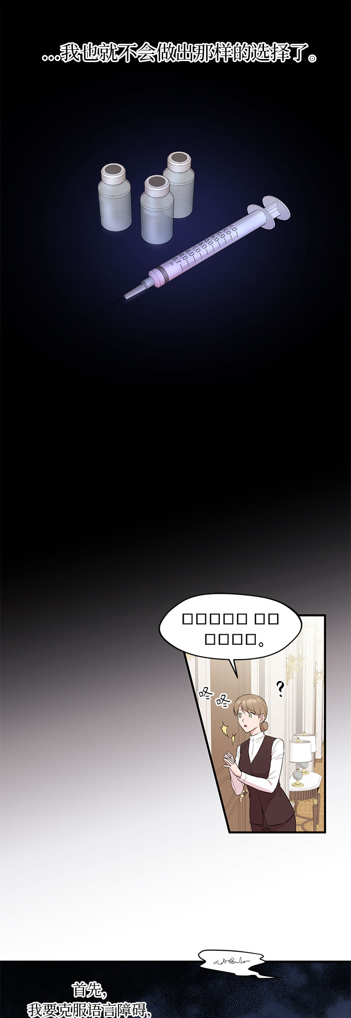 第4话14