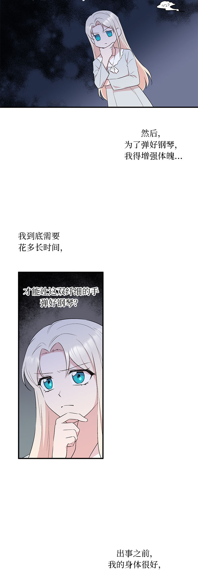 第4话15