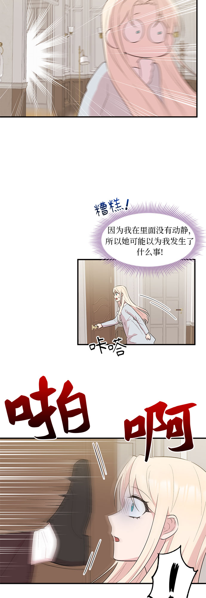 第4话17