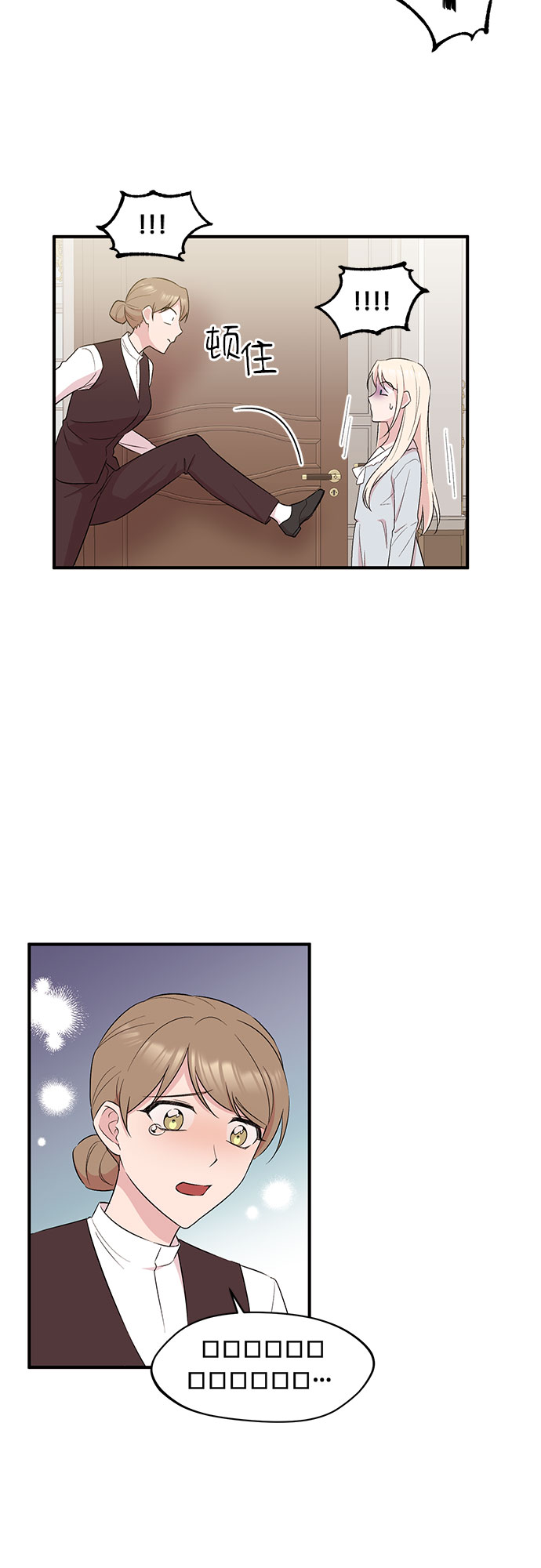 第4话18
