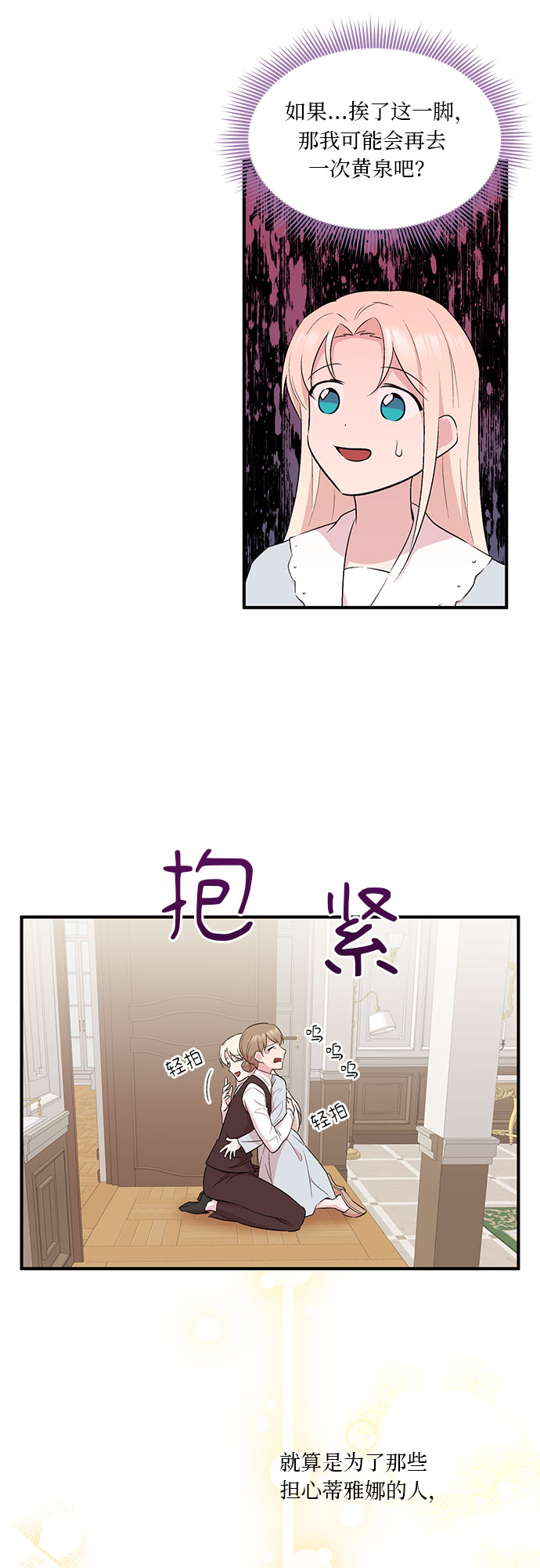 第4话19