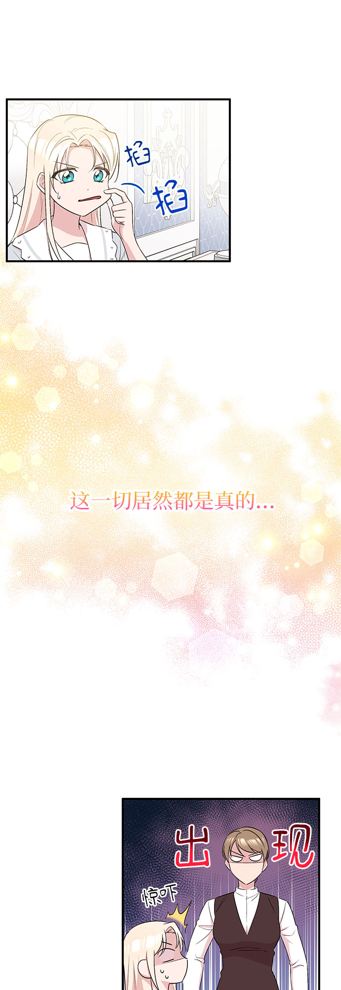 第4话2