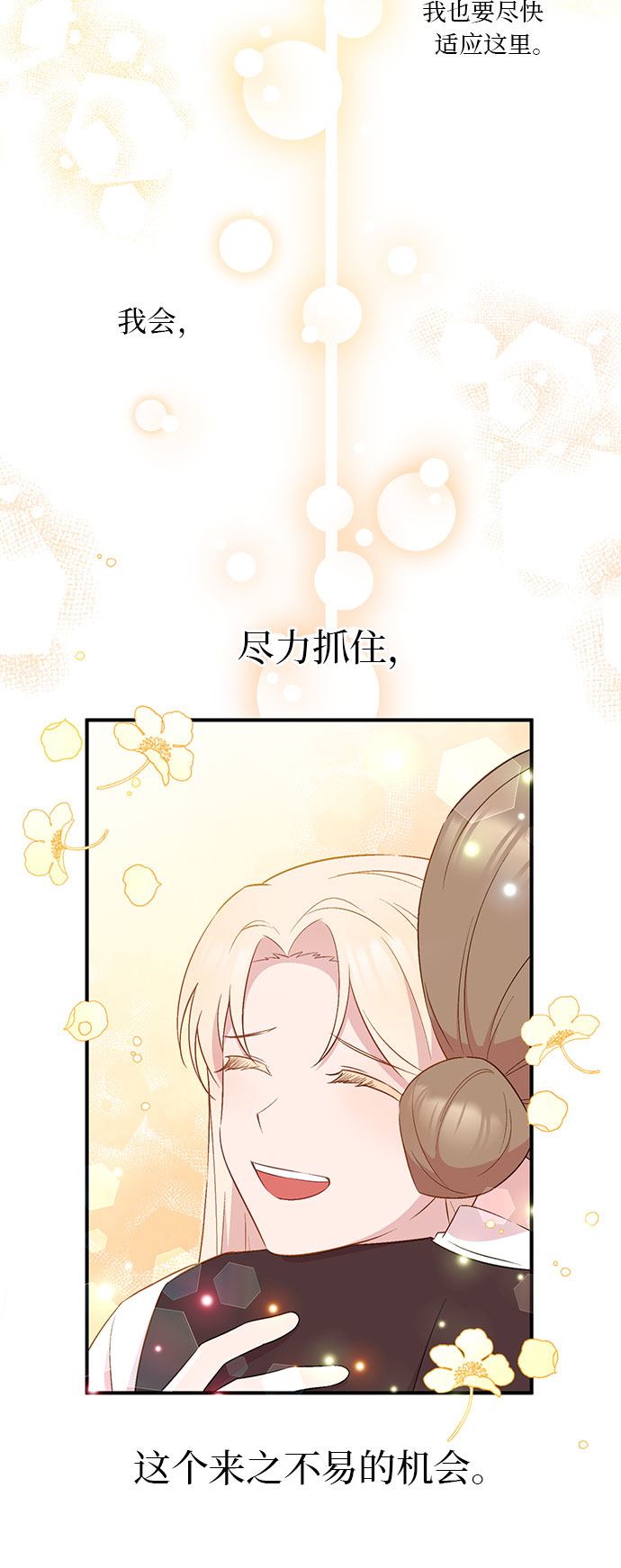 第4话20