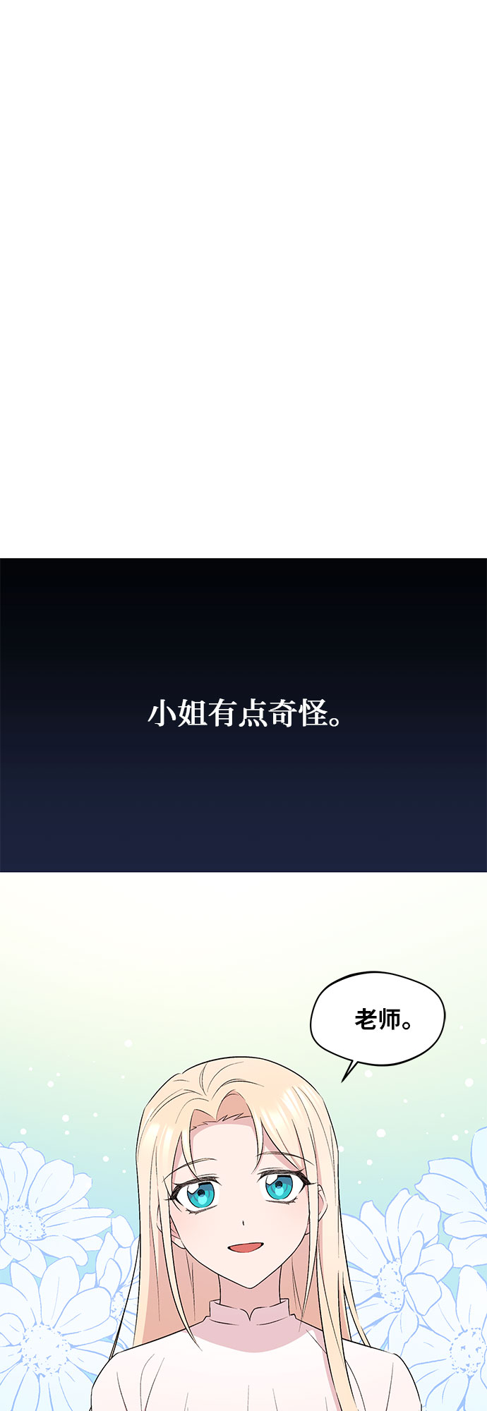 第4话21