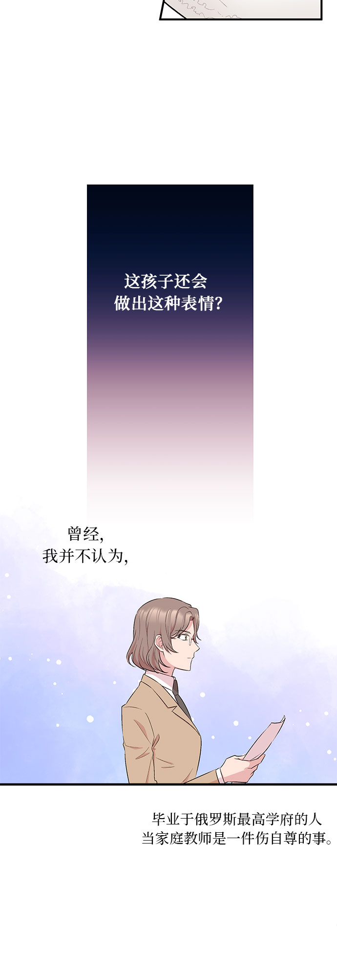 第4话23