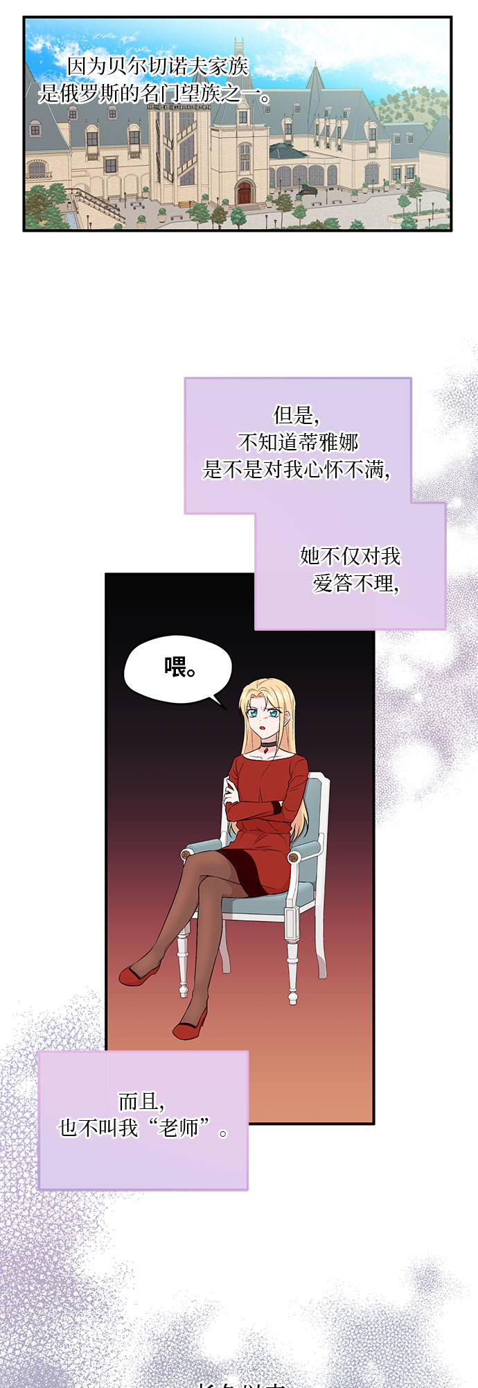 第4话24