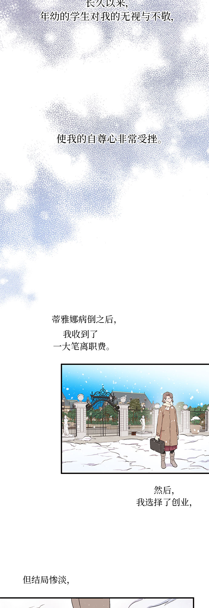 第4话25