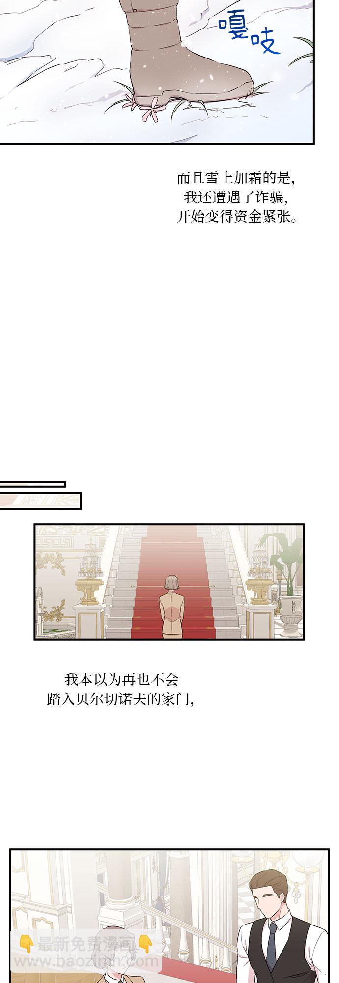 第4话26