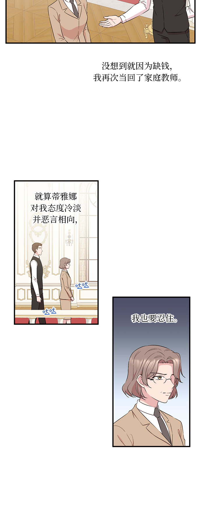 第4话27