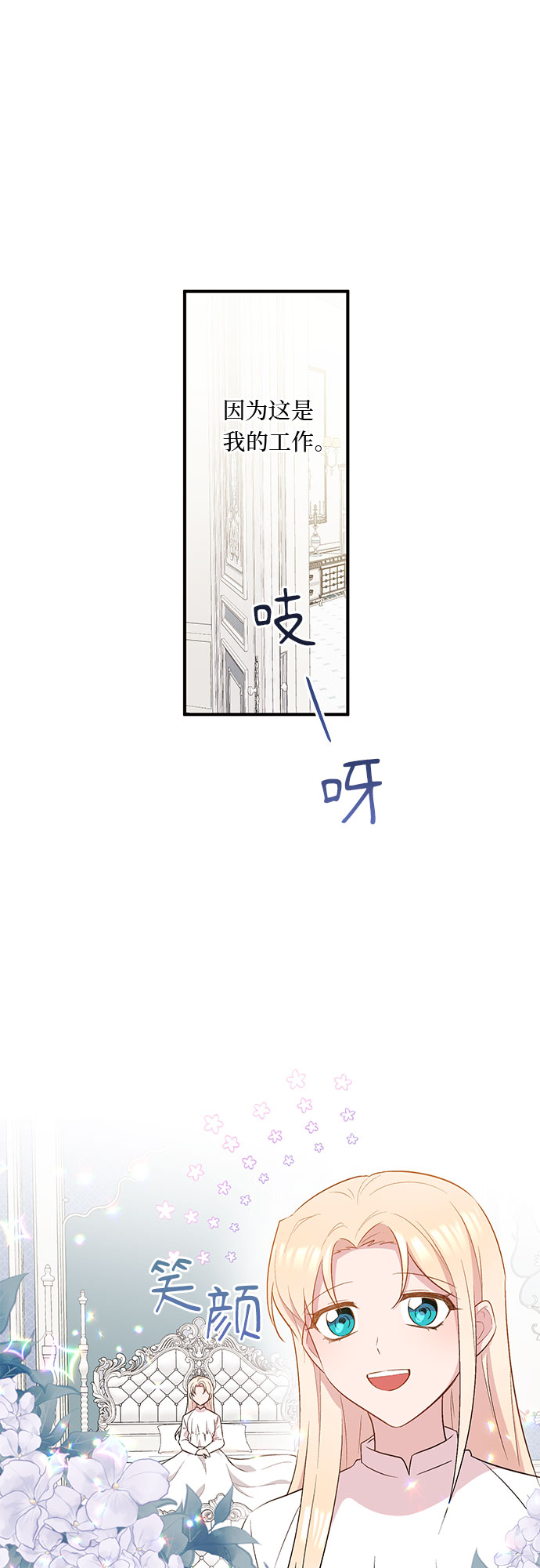 第4话28