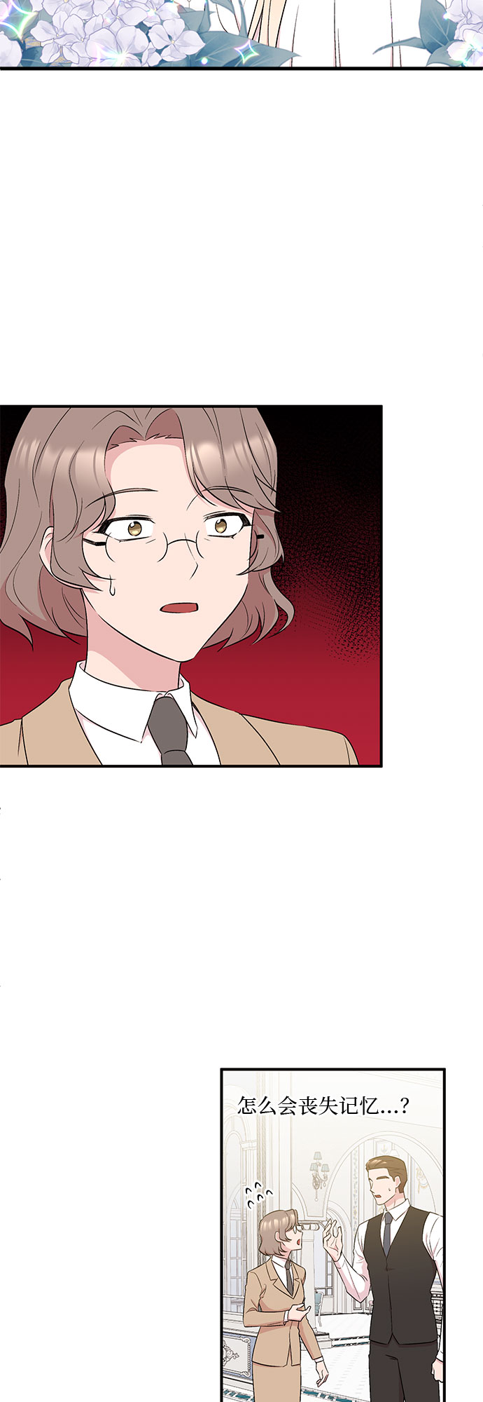 第4话29