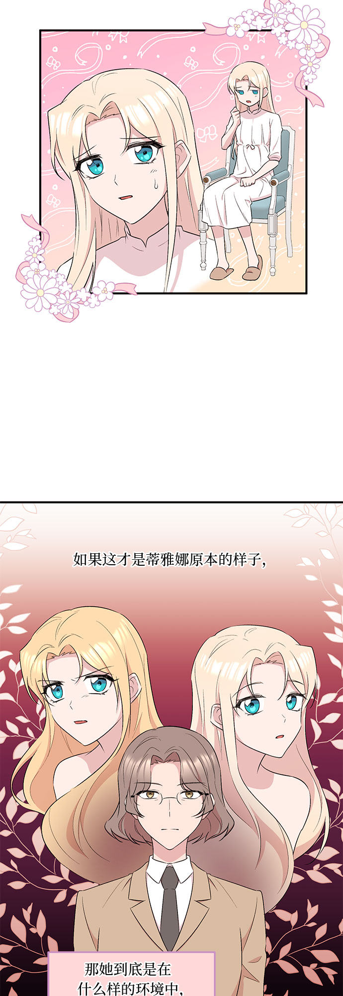 第4话31