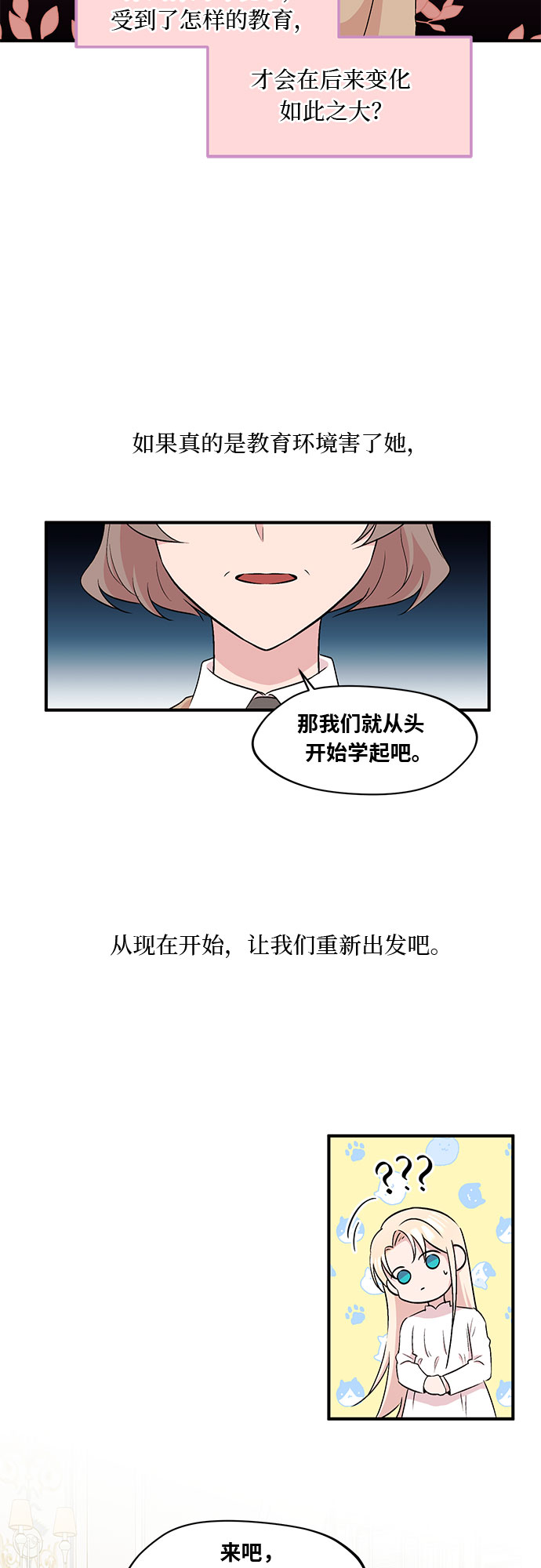 第4话32