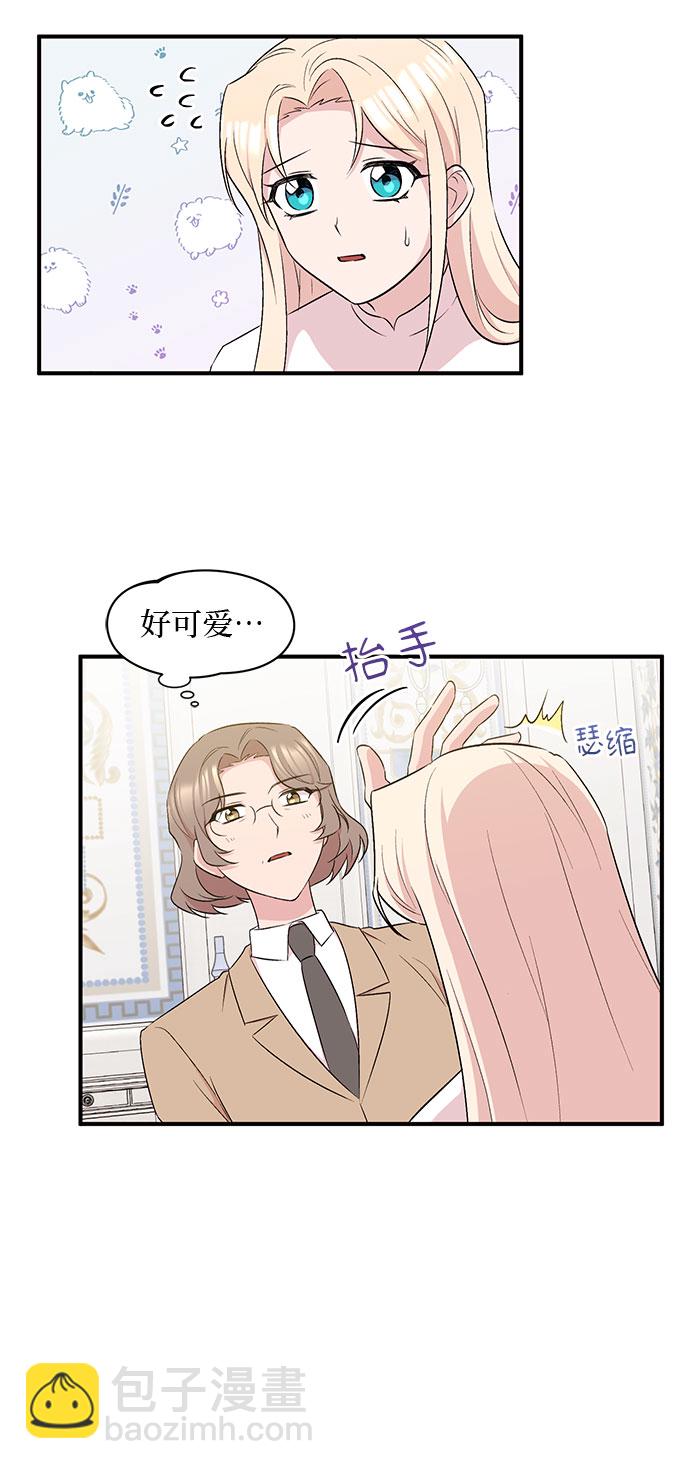 第4话34