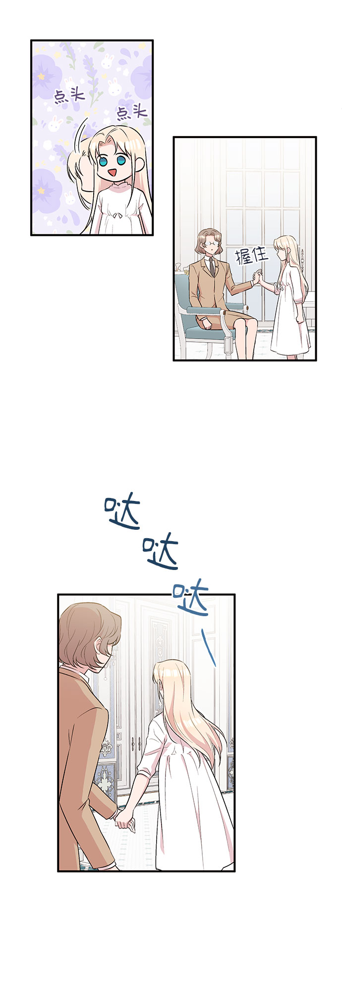 第4话36