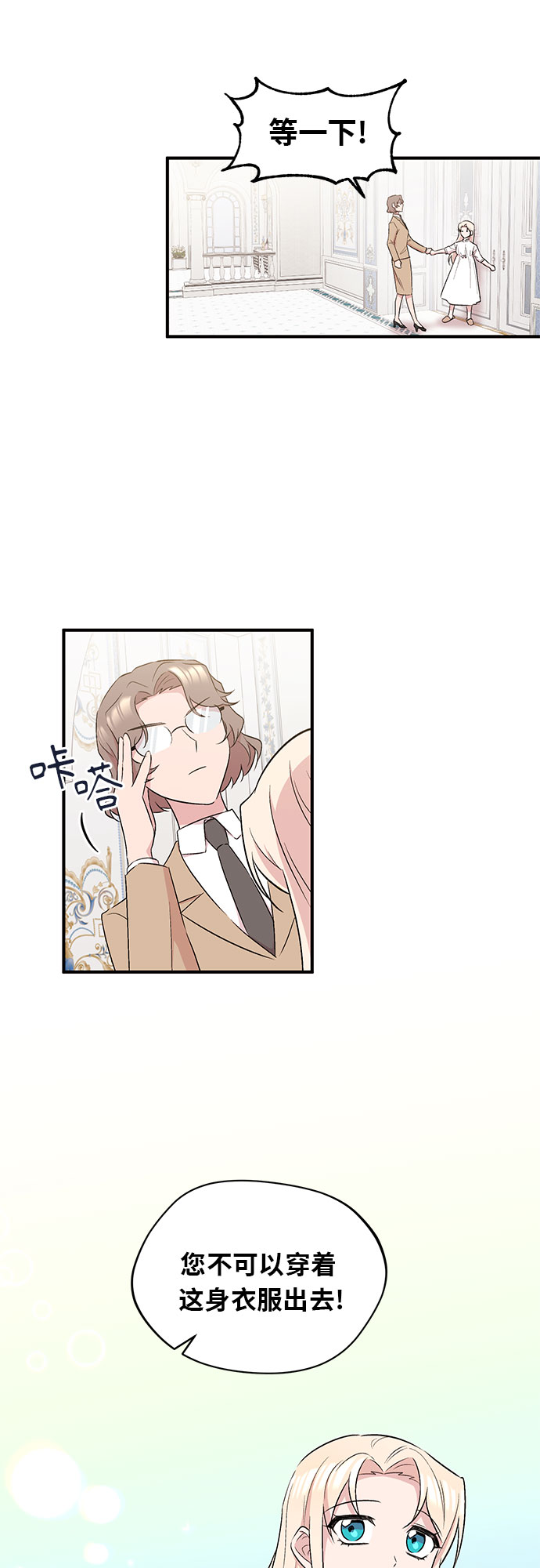 第4话37