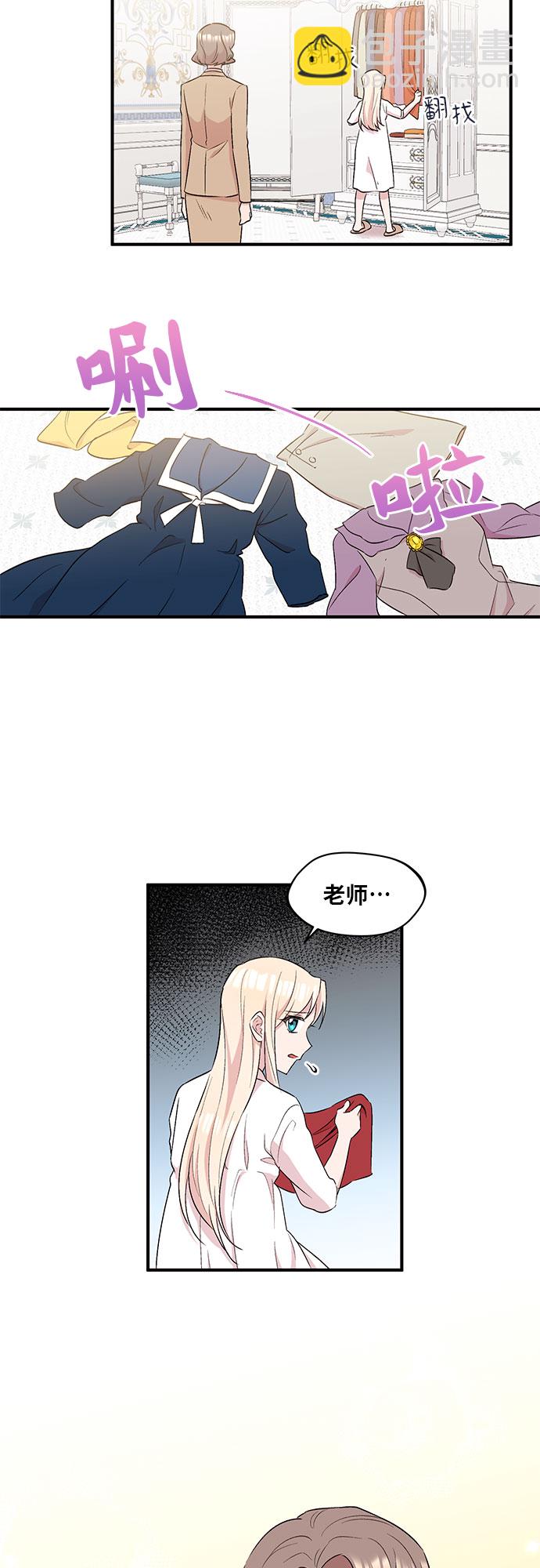 第4话39