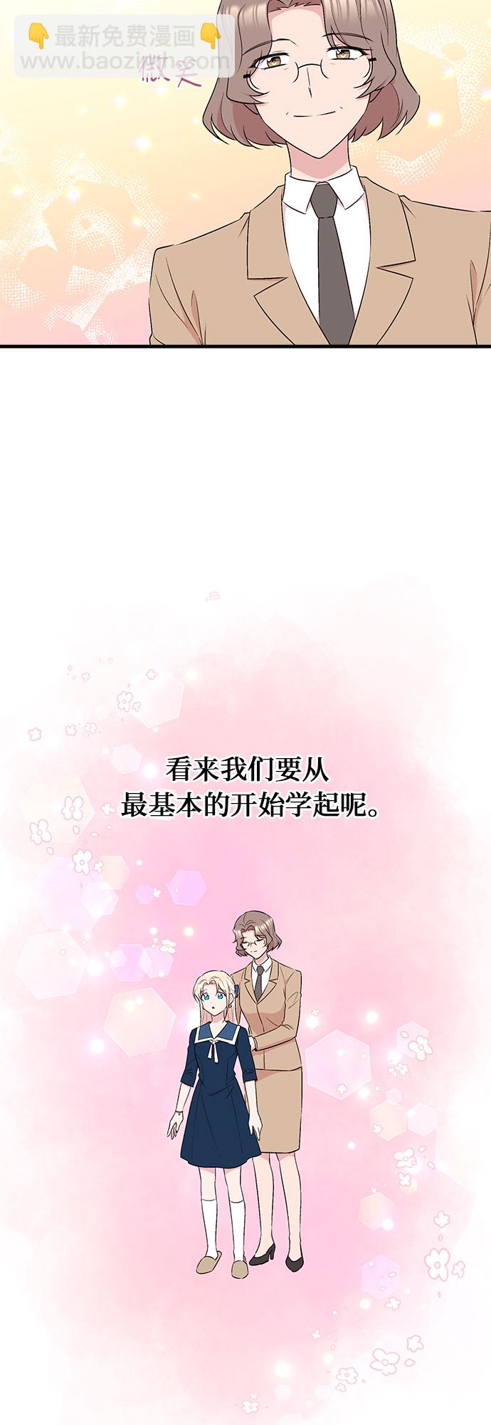 第4话40