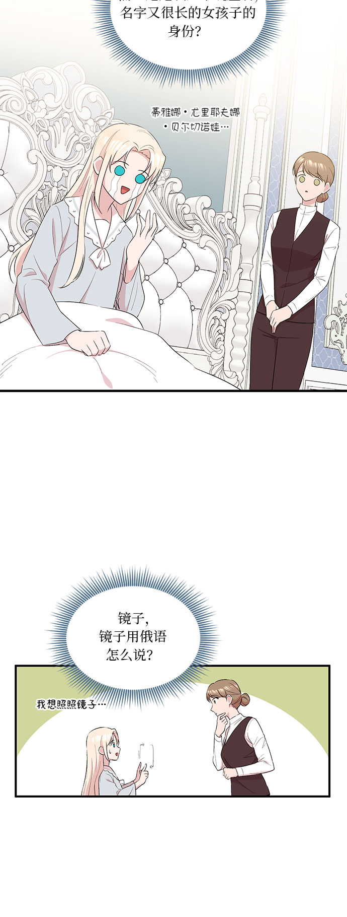 第4话6