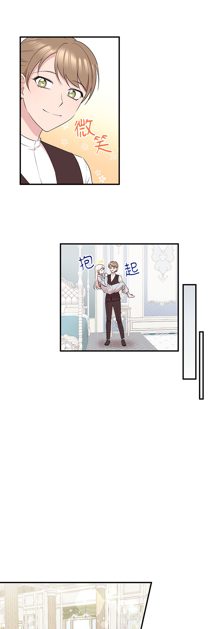 第4话7