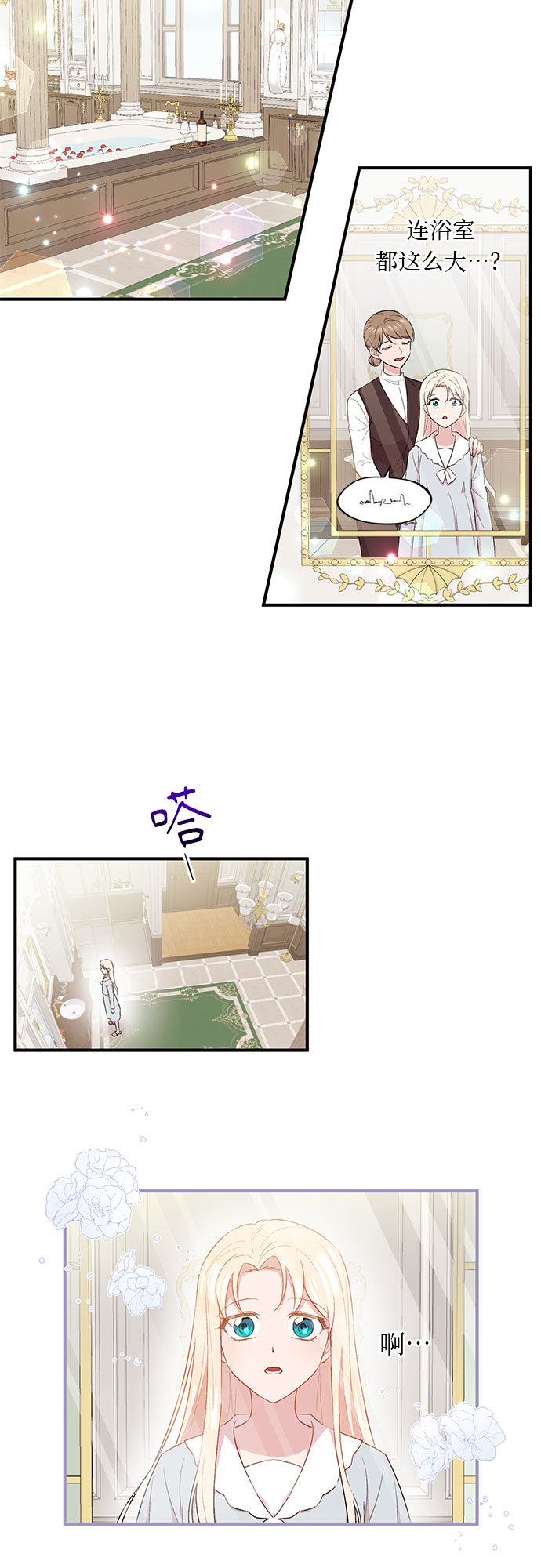 第4话8