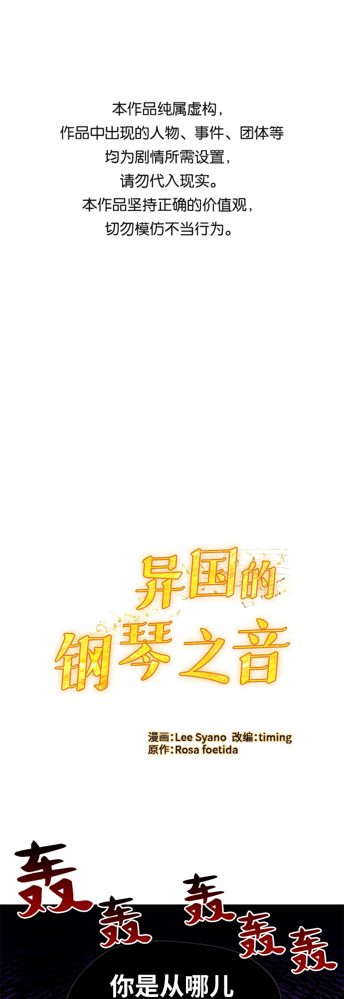 第12话0