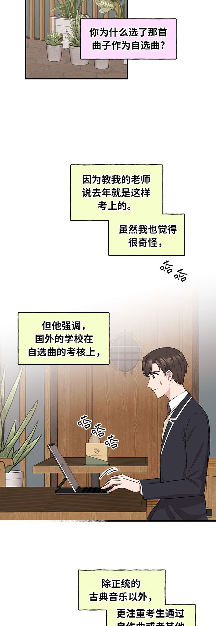 第12话10