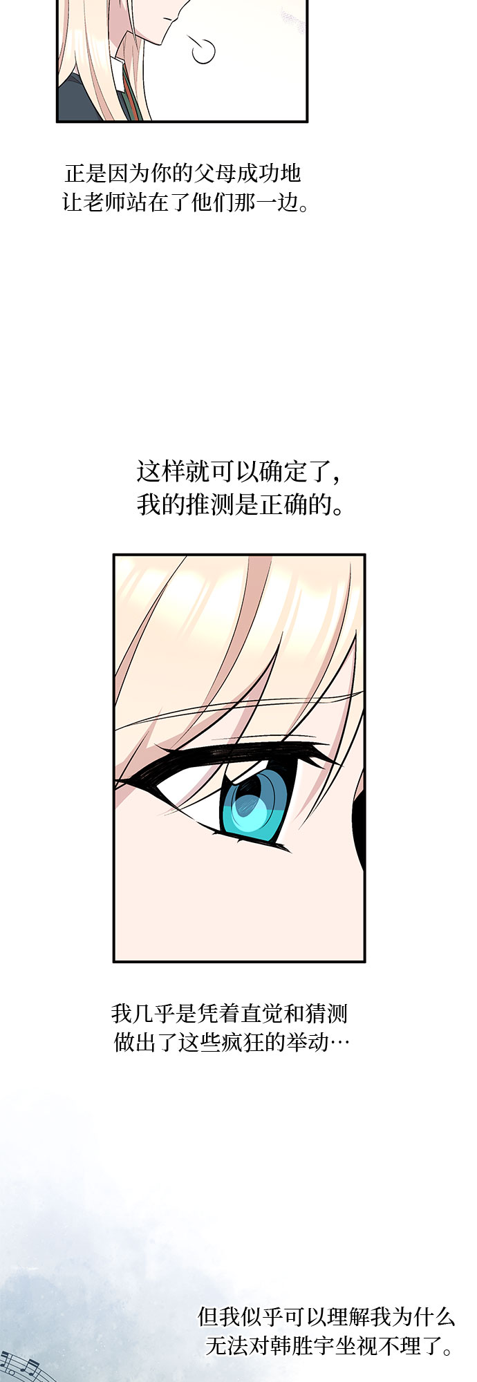 第12话14