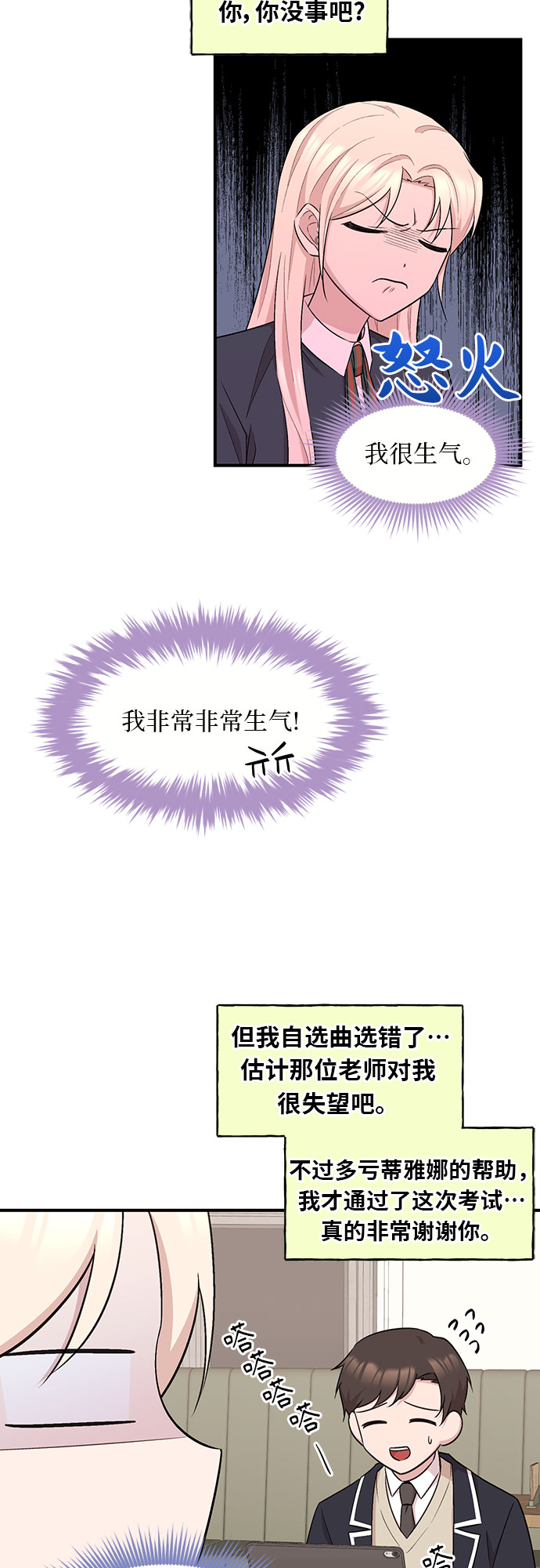 第12话20