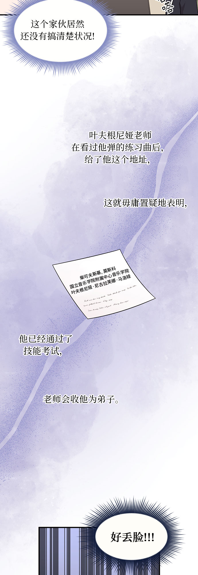 第12话21