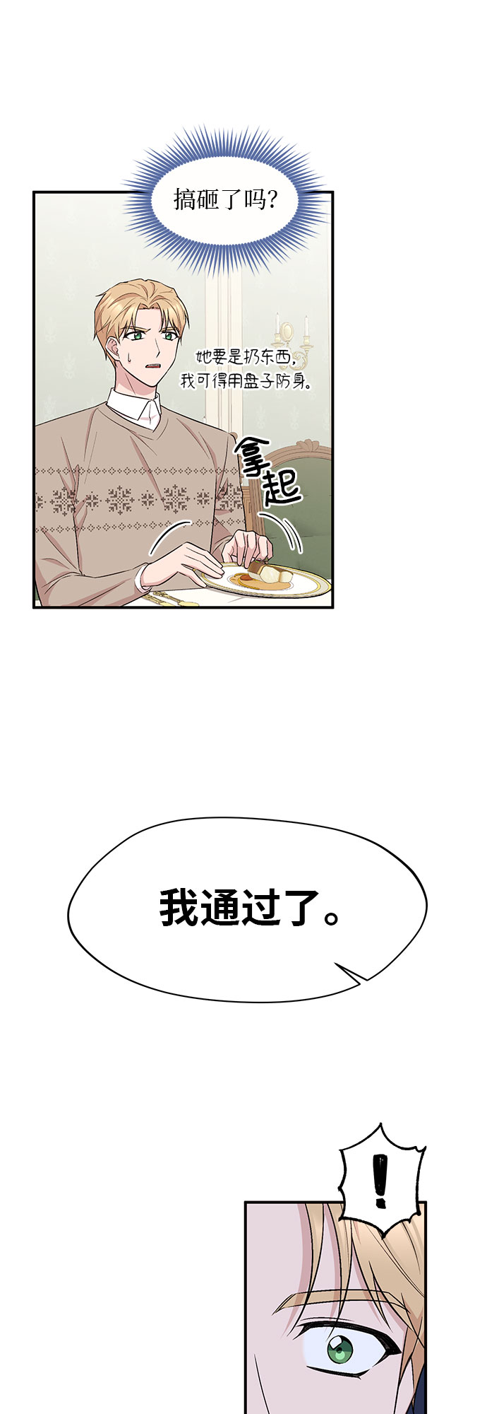 第12话26