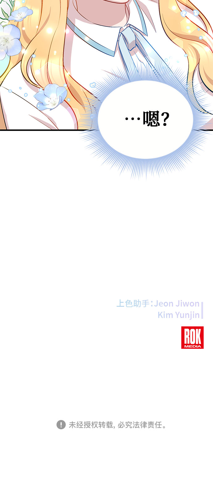 第12话40