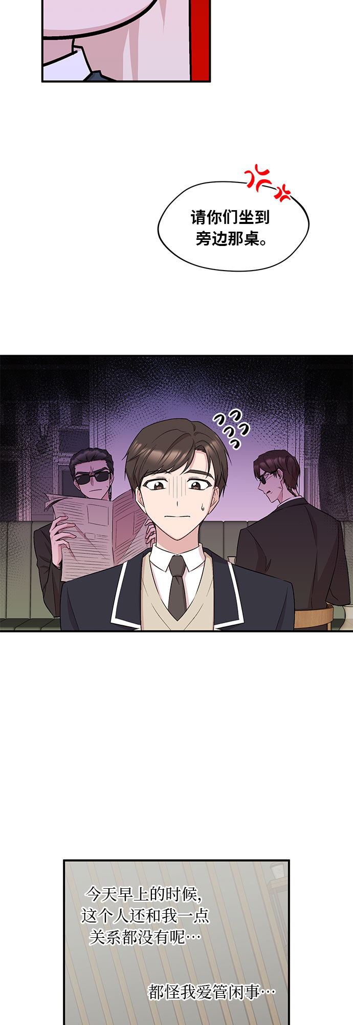 第12话5