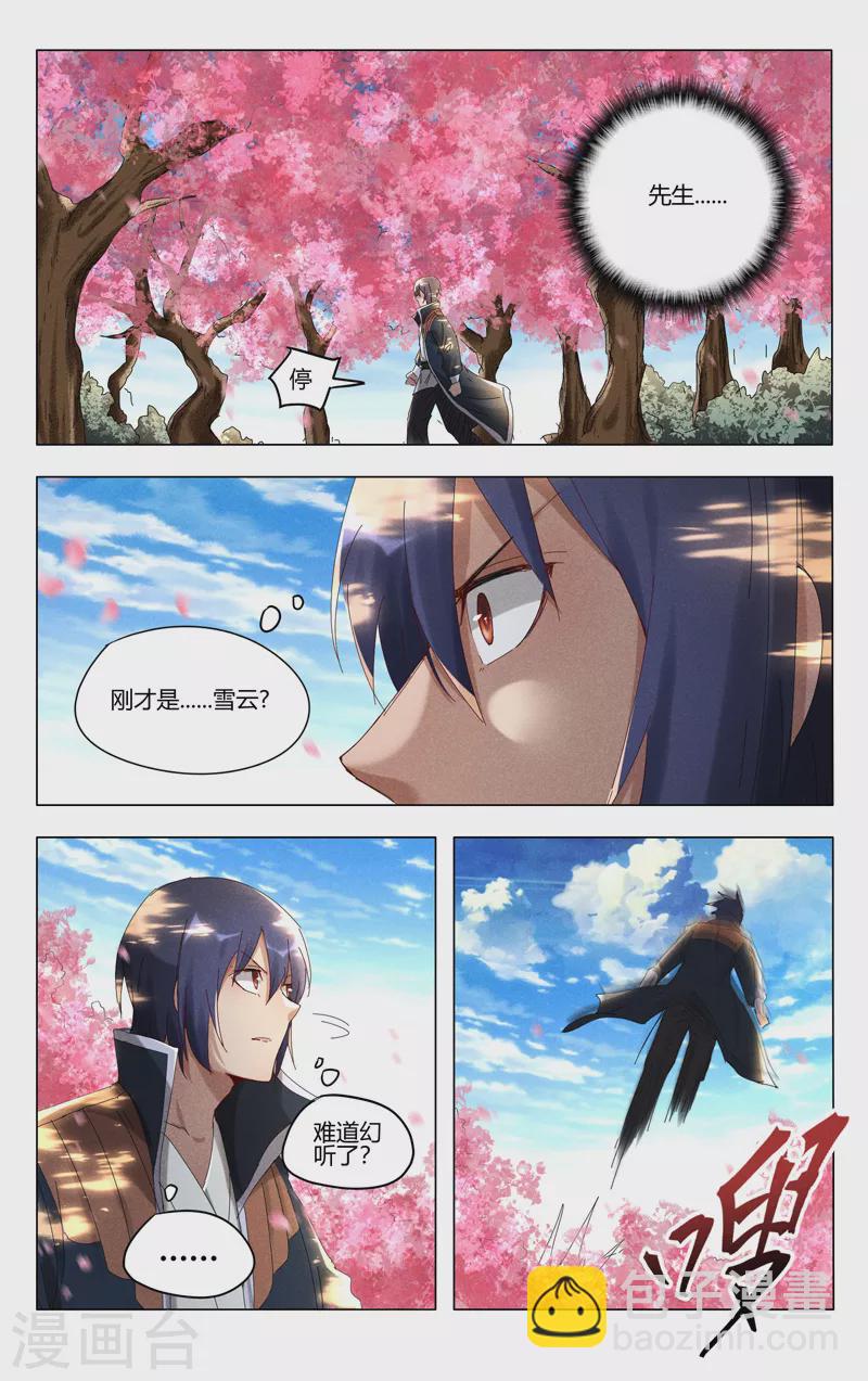 第442话1