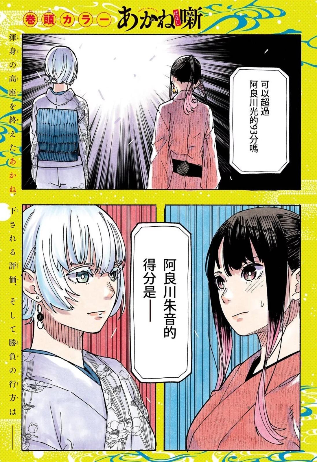 第73话0