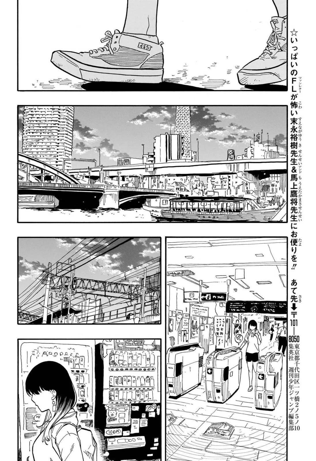 第73话17