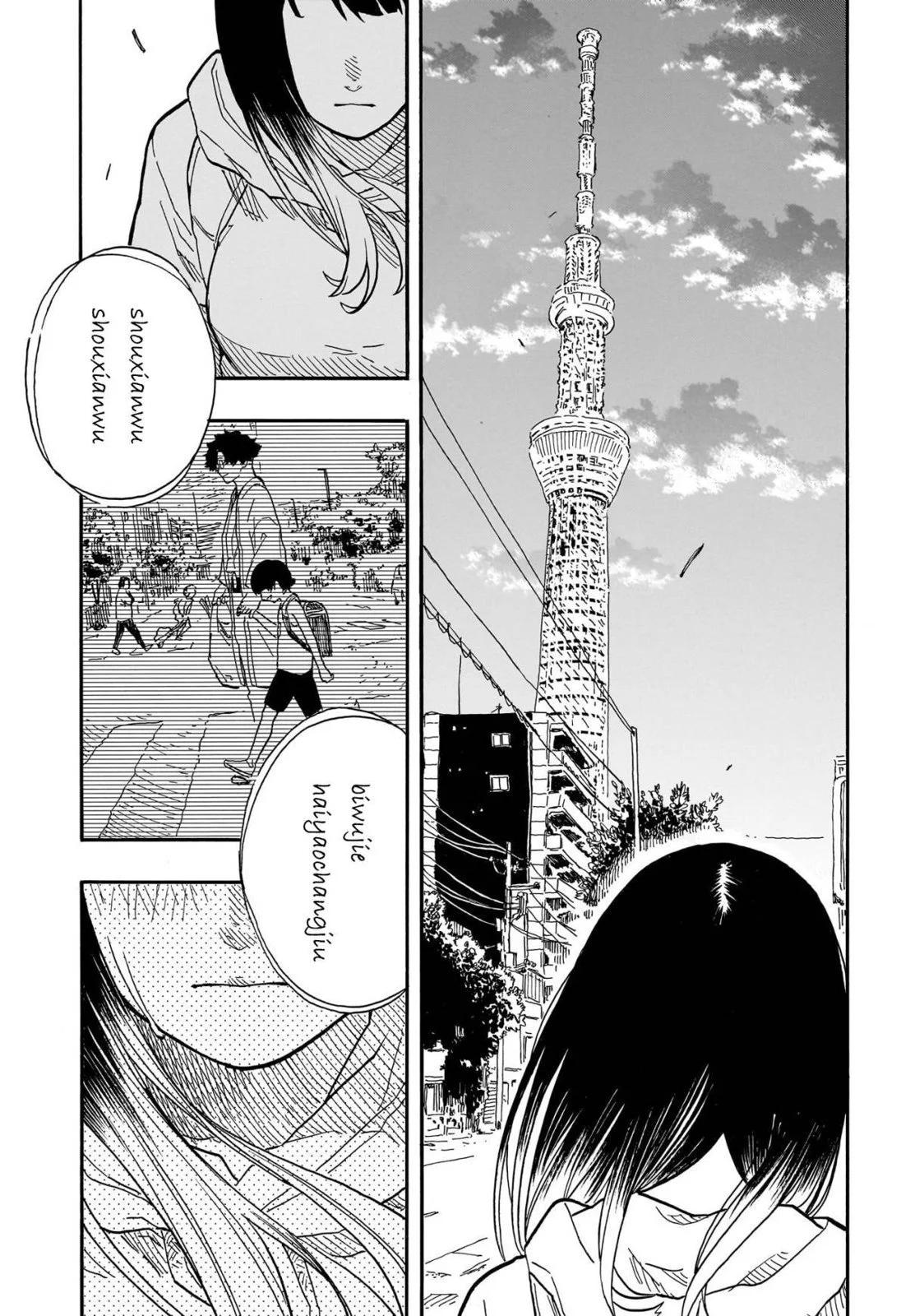 第73话18
